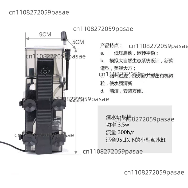 SK-300 300L/H Marine Reef Cora - Aquarium Marine Filter 评论和价格